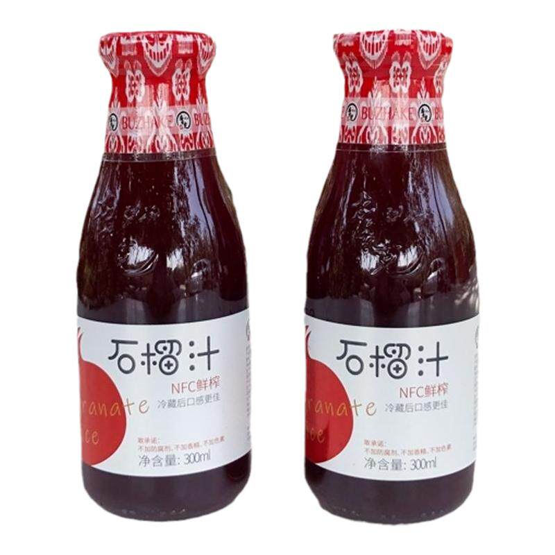 石榴汁NFC鲜榨100%纯果汁新疆特产正品原味饮料和田纯石榴汁原液