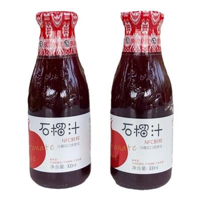 新疆NFC鲜榨纯石榴汁玻璃瓶饮料