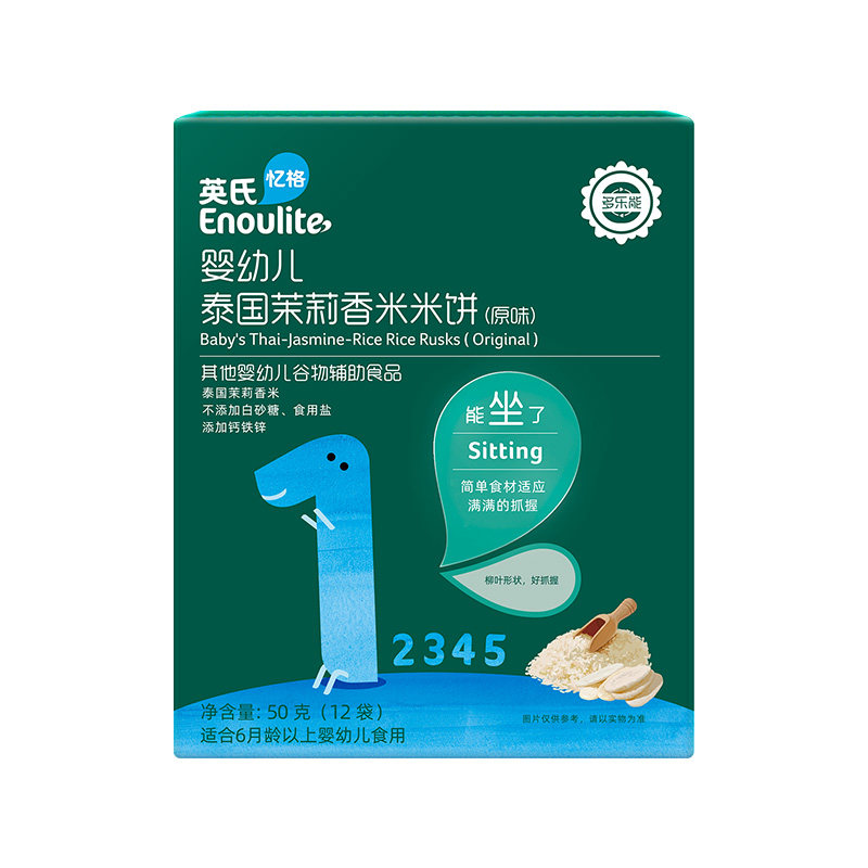 英氏米饼宝宝婴幼儿辅食营养入口易化磨牙饼干儿童零食6个月-1岁