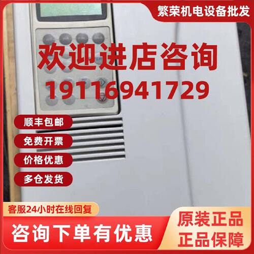 议价ACS800-01-0040-3 ABB变频器 全新原装正品 质保一年 可附加