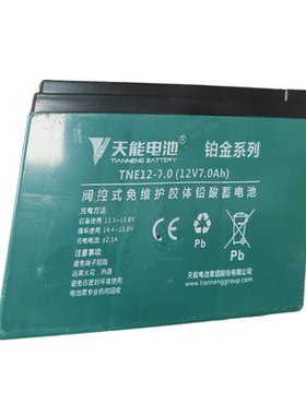 12v9AH天能12v9AH天能铂金系列
