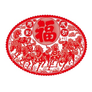 2026新年马年绒面可爱大号窗花贴静电贴过年剪纸玻璃贴春节装饰品