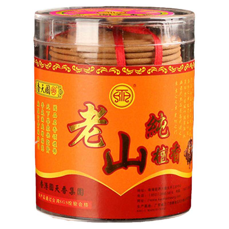 盘香印度老山供佛檀香供香国天香