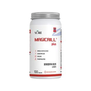 【搜救犬基地指定】VCare宠物辅酶Q10狗狗猫咪专用护心脏心肌肥大