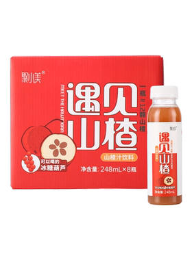聚小美猕猴桃汁补充维C膳食纤维