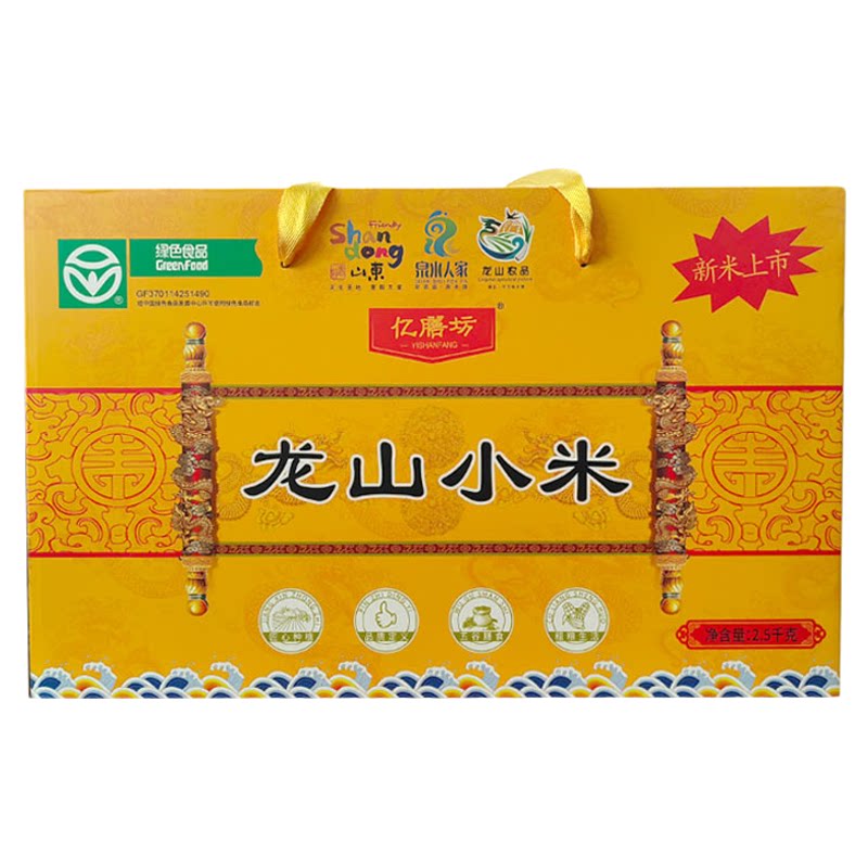 好客山东龙山小米5斤礼盒