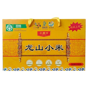 好客山东 亿膳坊龙山小米米脂黄米粥黄小米2.5kg礼盒章丘特产