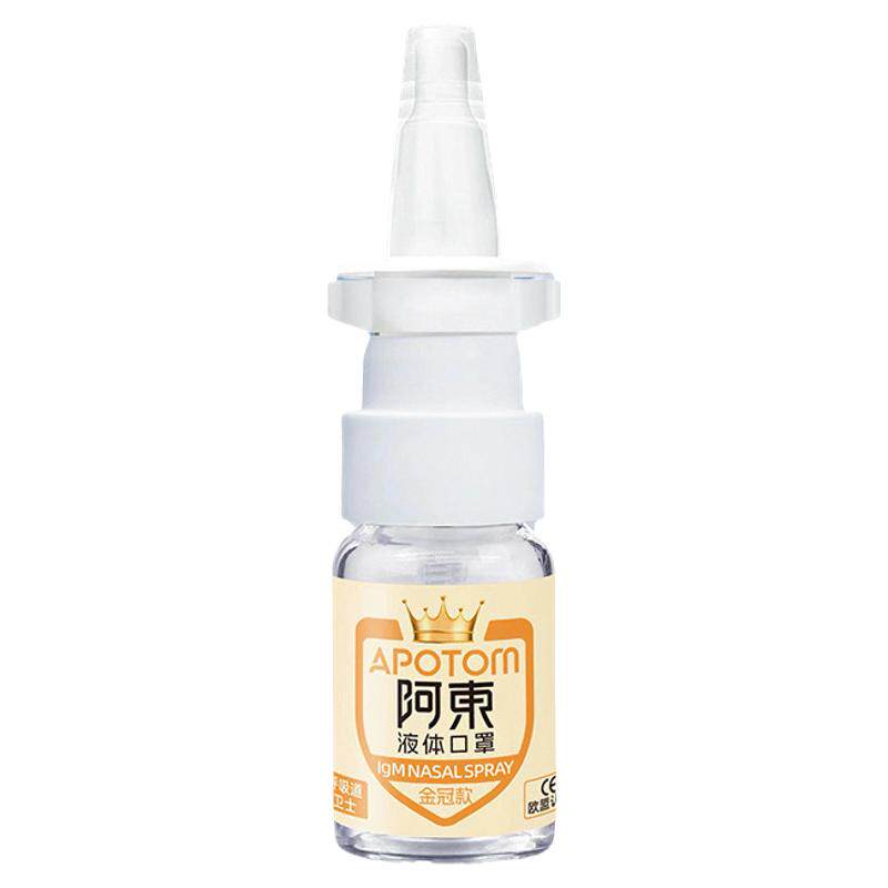 阿东旗舰店液体口罩金冠款新品