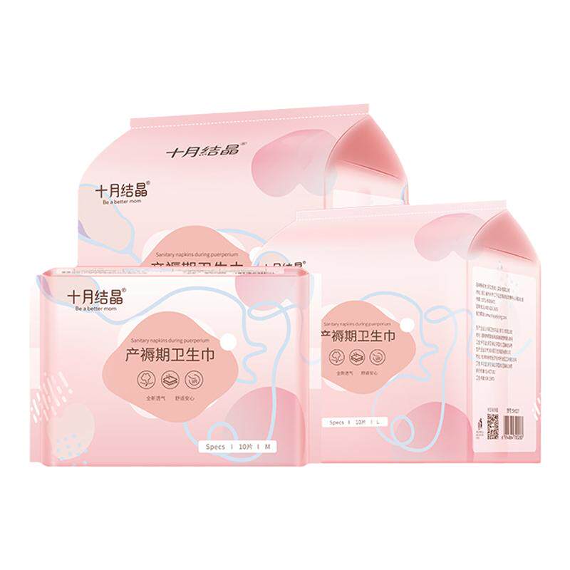 爆款待产包产妇专用入院全套标准母子组合夏季产后实用月子用品