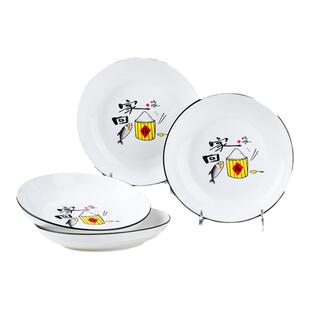 4个装餐具家用盘子陶瓷菜碟子深盘回家吃饭餐盘创意日式汤盘套装