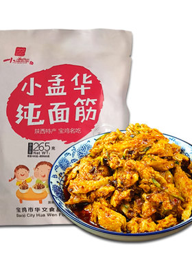 陕西特产小孟华手撕面筋擀面皮