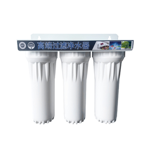 高端制冰机净水器奶茶店专用可乐咖啡开水机通用过滤器滤芯商用
