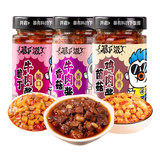 吉香居香菇酸菜牛肉酱200g*2瓶券后13.8元包邮