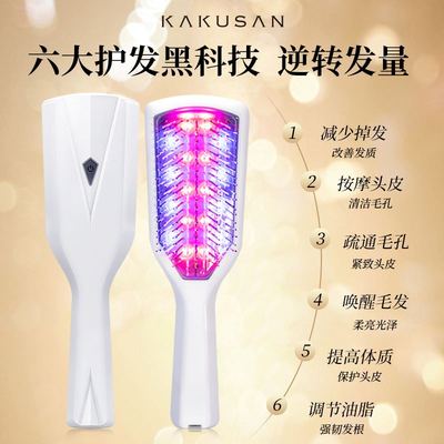 红光震动控油光疗头皮按摩动增发批发发电电动梳梳按摩仪生养美发