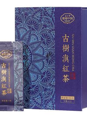 正山堂古树滇红茶云南特级茶叶