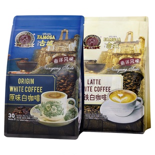 马来西亚古城速溶咖啡原味拿铁摩卡饮品冲饮提神醒脑30条480g正品