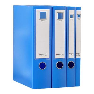 【热销16W+】齐心升级款档案盒