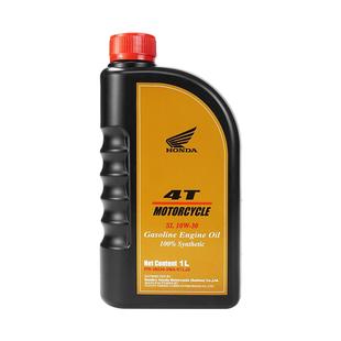 新大洲本田摩托车机油全合成10w30四冲程125踏板裂行通用原厂正品