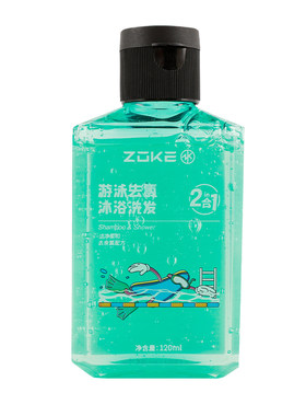洲克游泳沐浴乳去氯洗发水套装