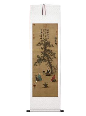 宋徽宗《听琴图》客厅书房茶室山水风景挂画装饰画高清卷轴字画