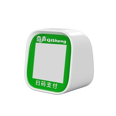 奇声微信收款语音播报器蓝牙音响支付宝二维码专用收钱摆摊提示