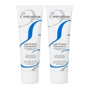 【自营】法国大宝妆前乳75ml*2隔离打底保湿定妆孕妇可用控油提亮