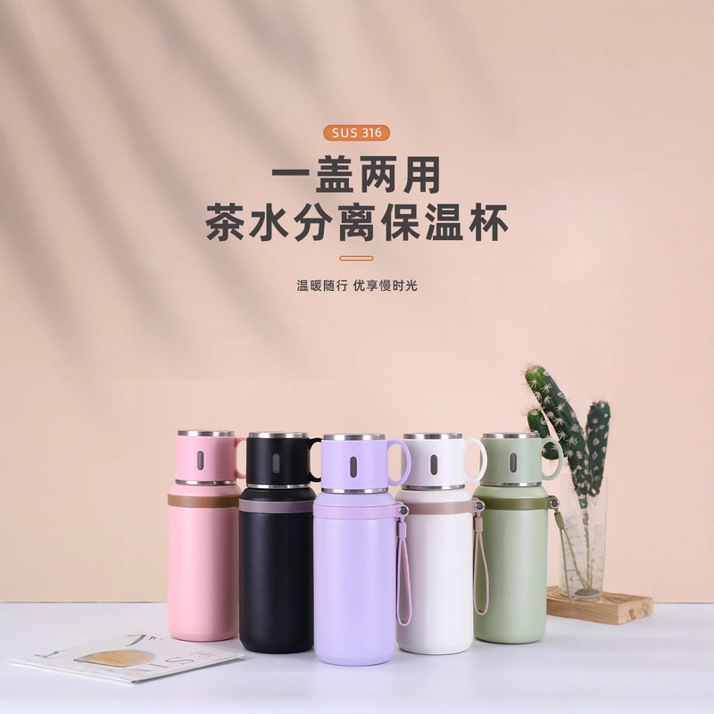跨境碗盖杯2025高值户外盛便携杯盖颜316保温杯不锈钢水通用