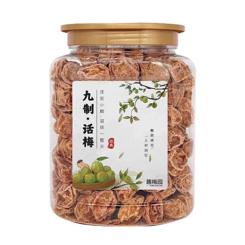 趣梅园供港正宗九制话梅罐装300g