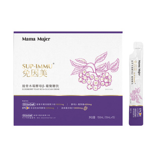 Mama Mujer乌飞姿免因美僖颂芄益生菌冰白绷带骨胶原牛脾肽