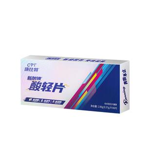 康比特酸轻片马拉松跑步运动乳酸肌肉酸胀户外运动骑行登山越野
