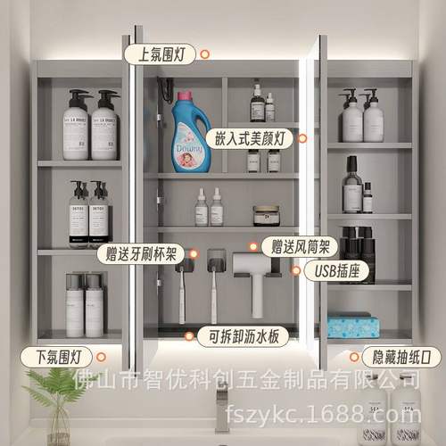 不锈钢镜柜通顶平行灯光镜柜单独沥水挂墙式智能镜柜感应灯镜收纳
