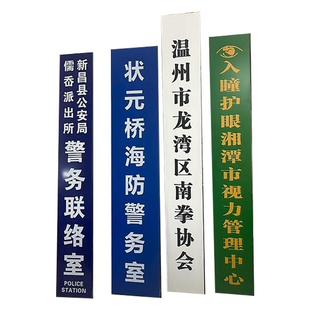 铜牌授权牌荣誉牌金属腐蚀挂牌公司门牌logo定制钛金牌烤漆牌定做