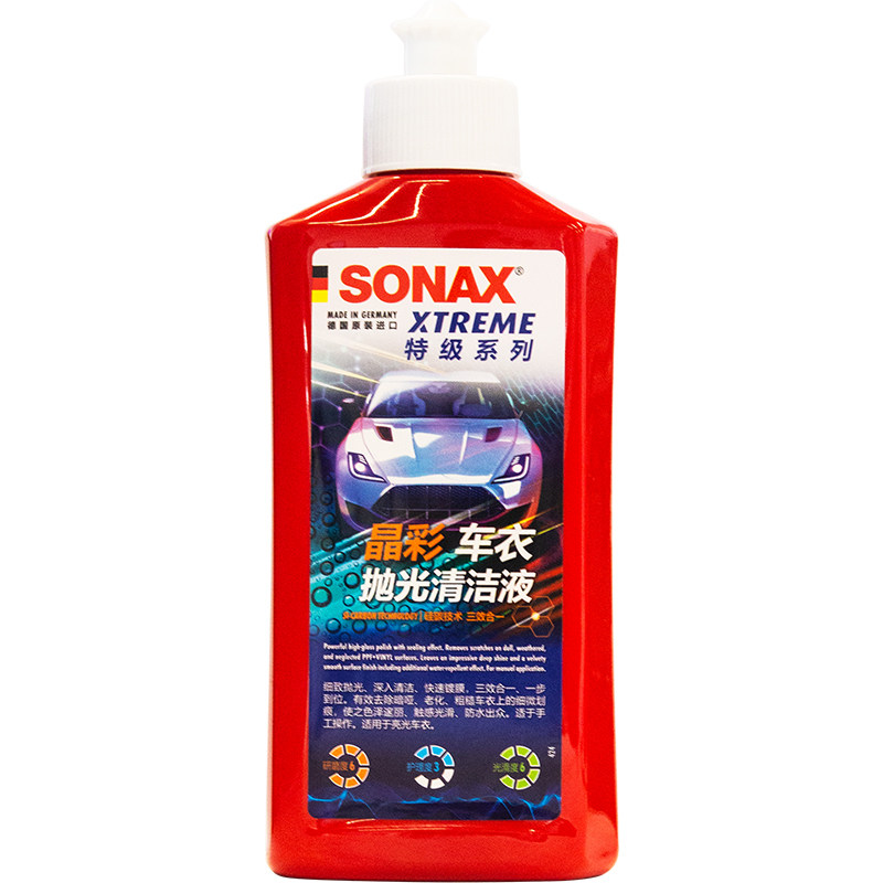 sonax索纳克斯车衣清洁剂
