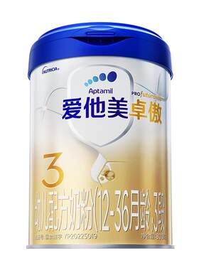 咨询享惊喜】爱他美卓傲3段奶粉