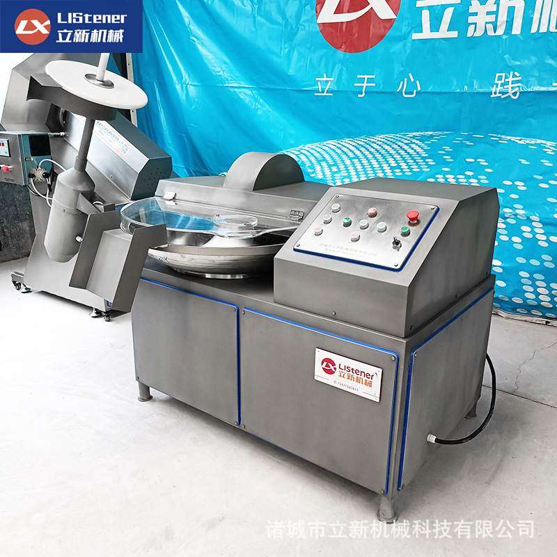 按需定制混沌肉馅斩拌机 鱼糜肉馅80斩拌机 不锈钢商用小型斩拌机