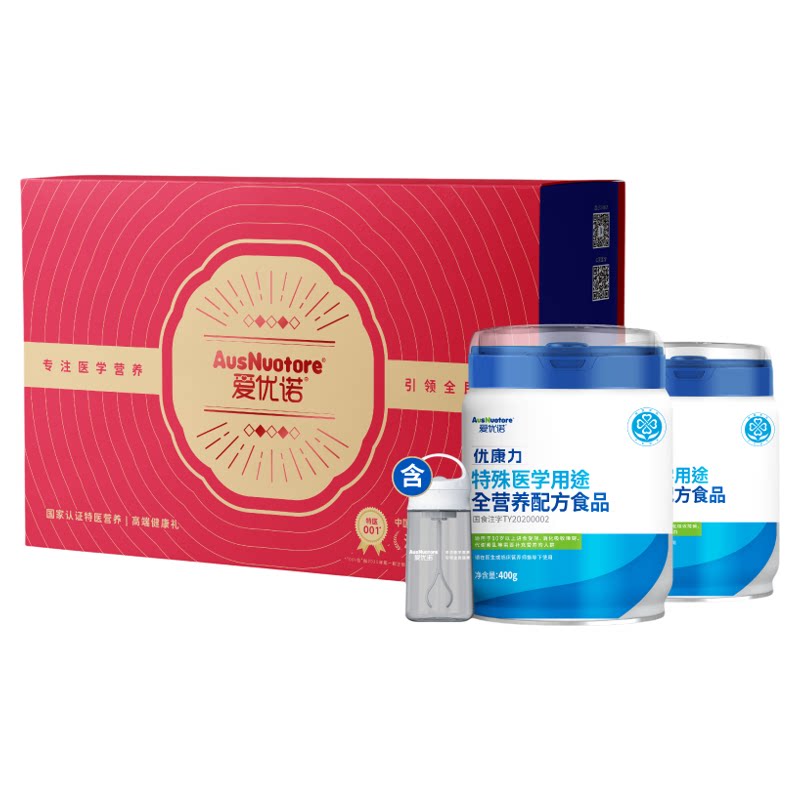 咨询有优惠优康力精美礼盒营养品