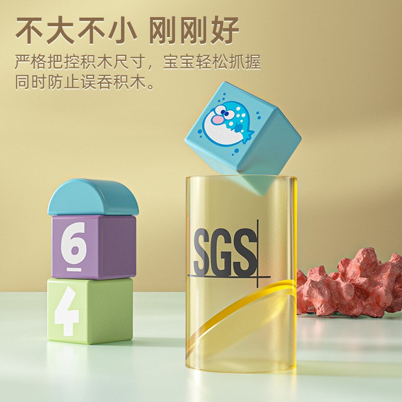 木玩世家桶装海洋动物儿童智力拼大岁木质木制玩具搭积木颗粒1-3