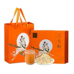 茯济堂三七粉正品官方旗舰店正宗云南文山特超细级三七田七粉正品