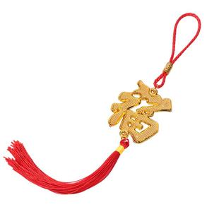 新年春节盆景绿植挂件2025新年盆景装饰小挂件发财树福字吉祥饰品