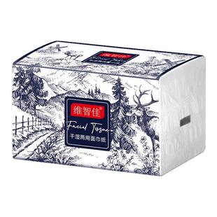 维智佳350张整箱20大包抽取式可湿水面巾纸5层木桨抽纸卫生纸手纸