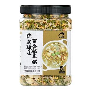 【某姆同款】瑞利来陈皮绿豆银耳紫薯黑米南瓜阿胶粥五谷八宝粥米