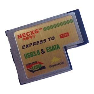 NECXG笔记本Express转USB3.0+esata扩展卡ExpressCard 54mm t/L型