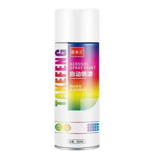 蓝色自动手摇自喷漆浅蓝深蓝色天蓝家用木器油漆汽车金属防锈漆罐