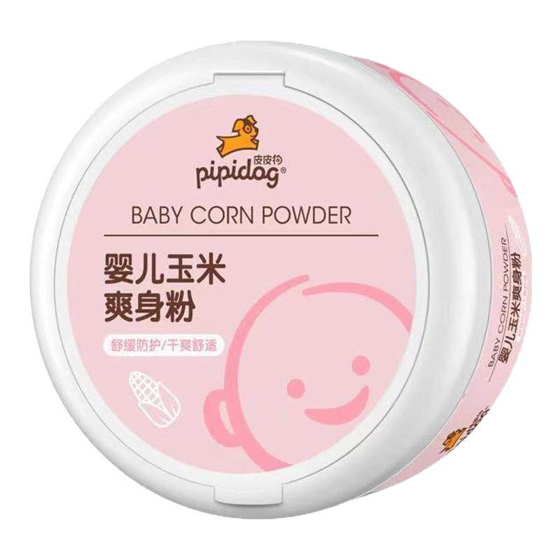 皮皮狗婴儿玉米爽身粉热痱粉140g宝宝清凉干爽舒适无滑石粉包邮