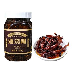 油鸡枞菌云南特产正宗油炸鸡枞菌酱鸡纵菇干鸡棕零食菌菇酱下饭菜