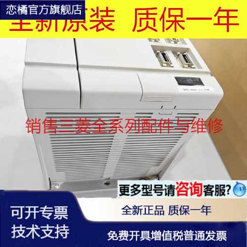 议价MDS-C1-V2-0503-NA MDS-CH-CV-260 MDS-C1-SPH-185 220 驱动