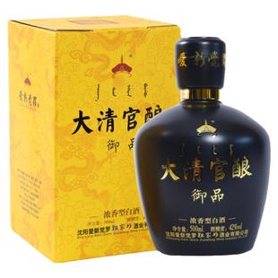 爱新觉罗祖家坊白酒 大清官酿御品浓香型500ml瓶粮食酿造顺丰包邮