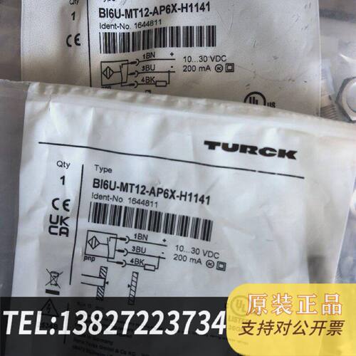 原装正品BI6UMT12AP6XH1141货号1644811现货议价