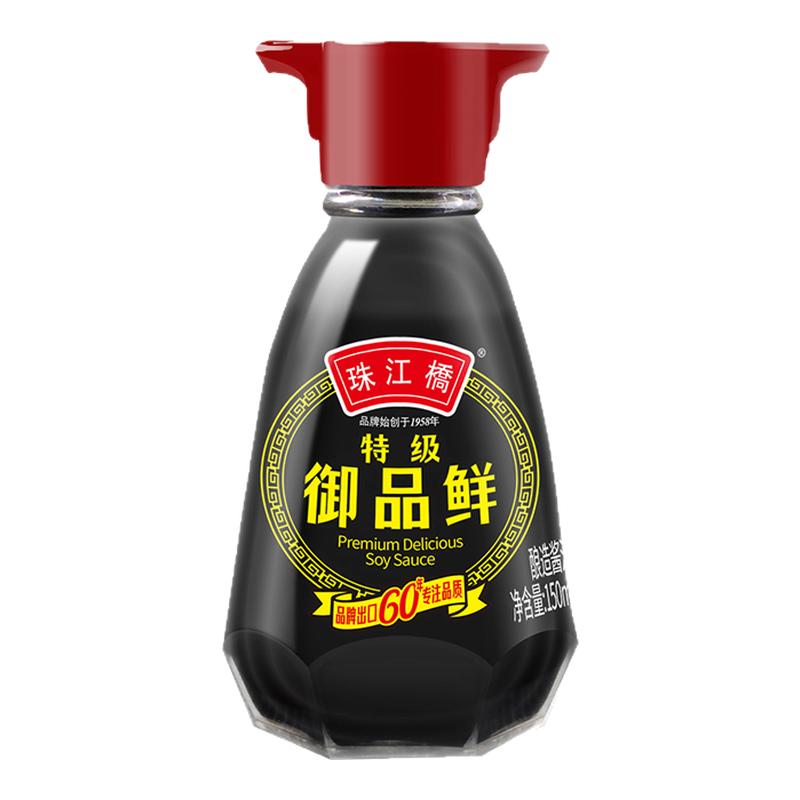 珠江桥牌特级御品鲜酱油小瓶150ml宿舍家用便携餐台桌上瓶生抽