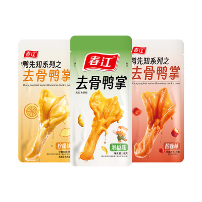 春江无骨鸭掌泡椒熟食即食